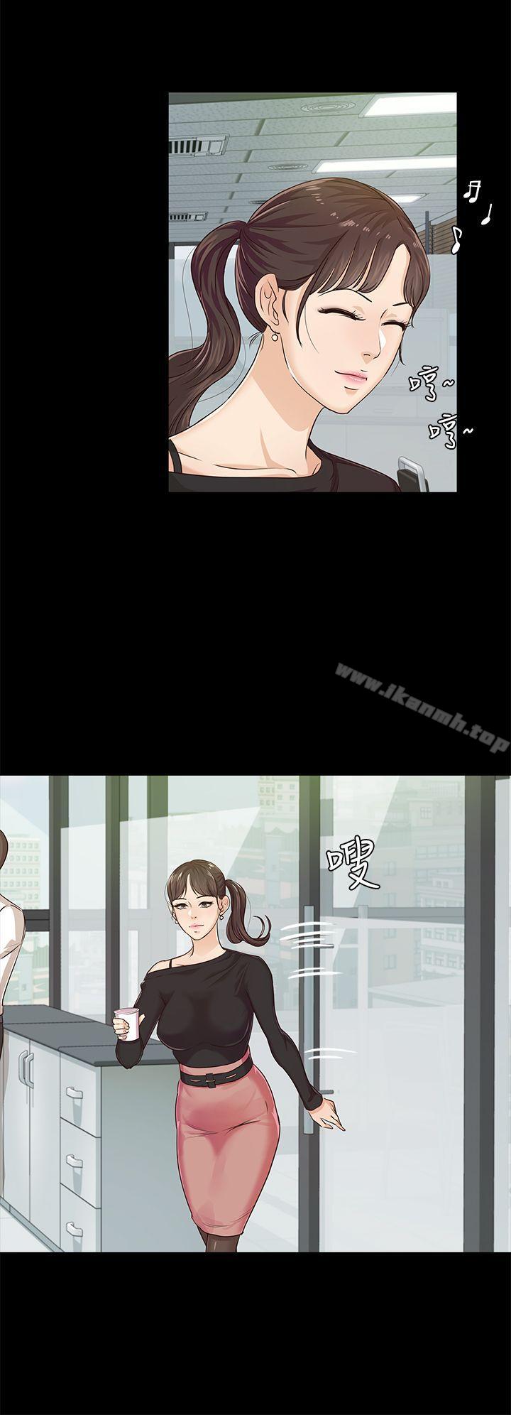 4P - 养女