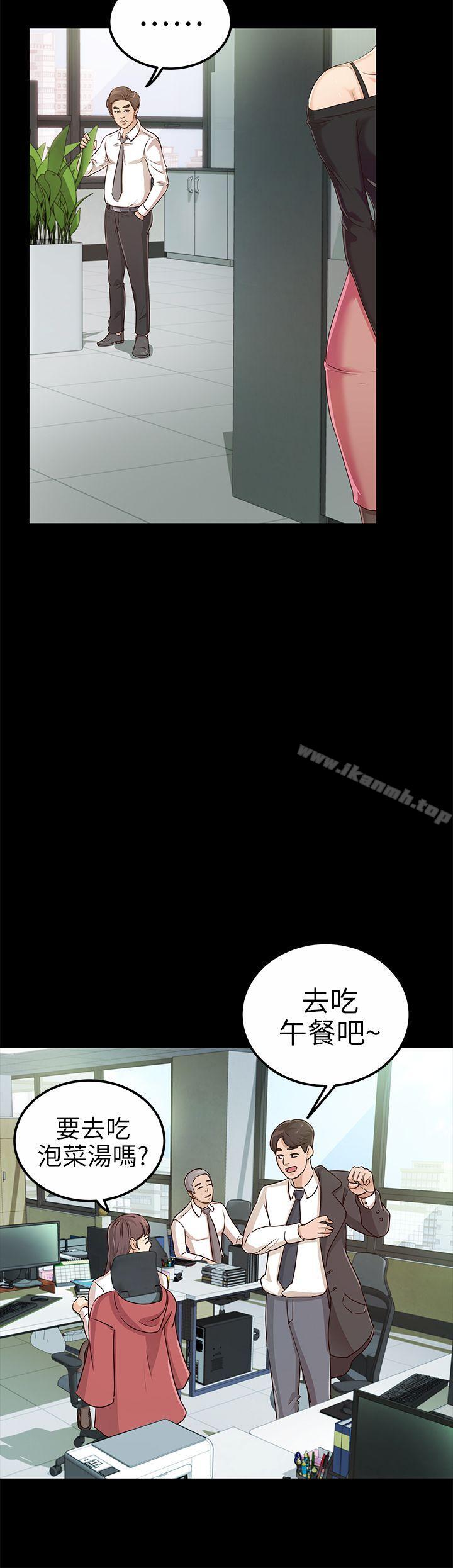 8P - 养女