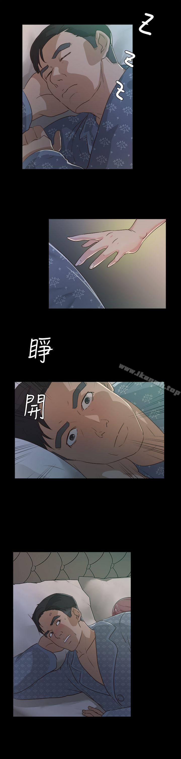 17P - 养女