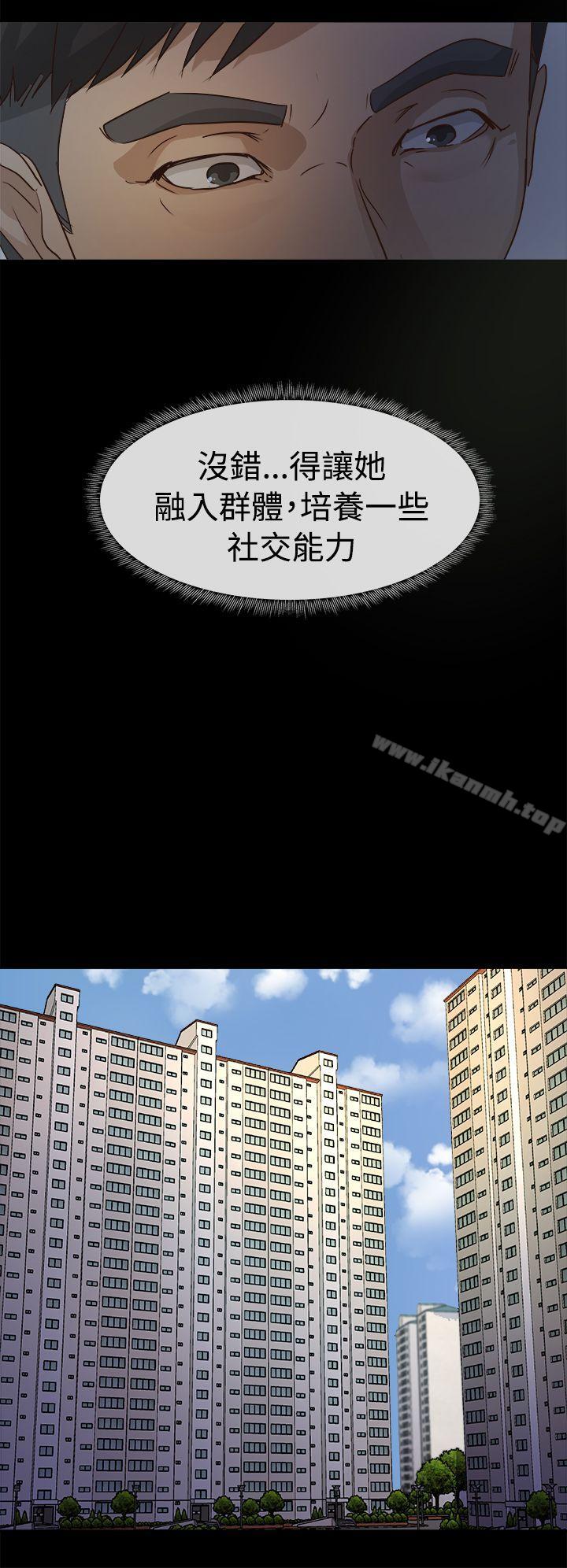 28P - 养女