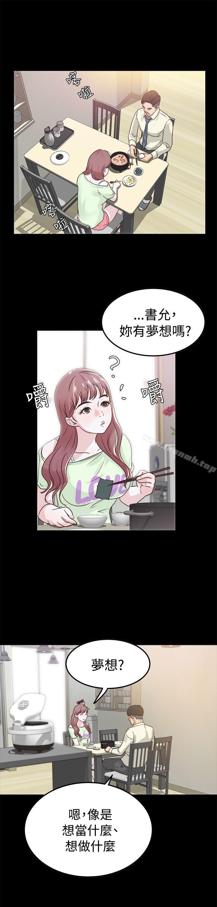 29P - 养女