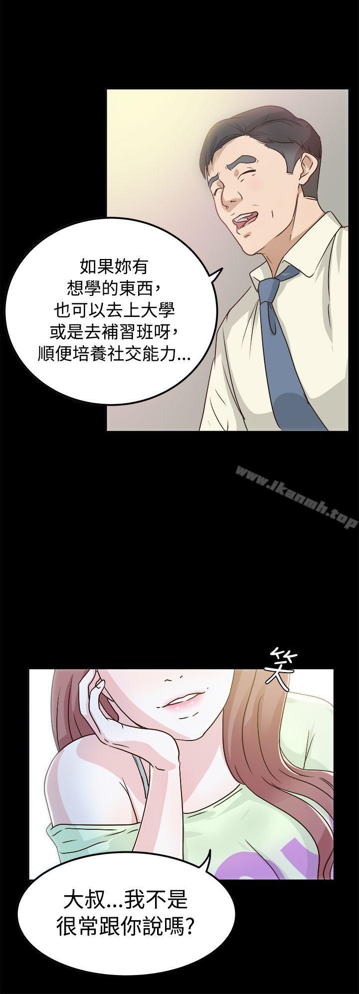 30P - 养女