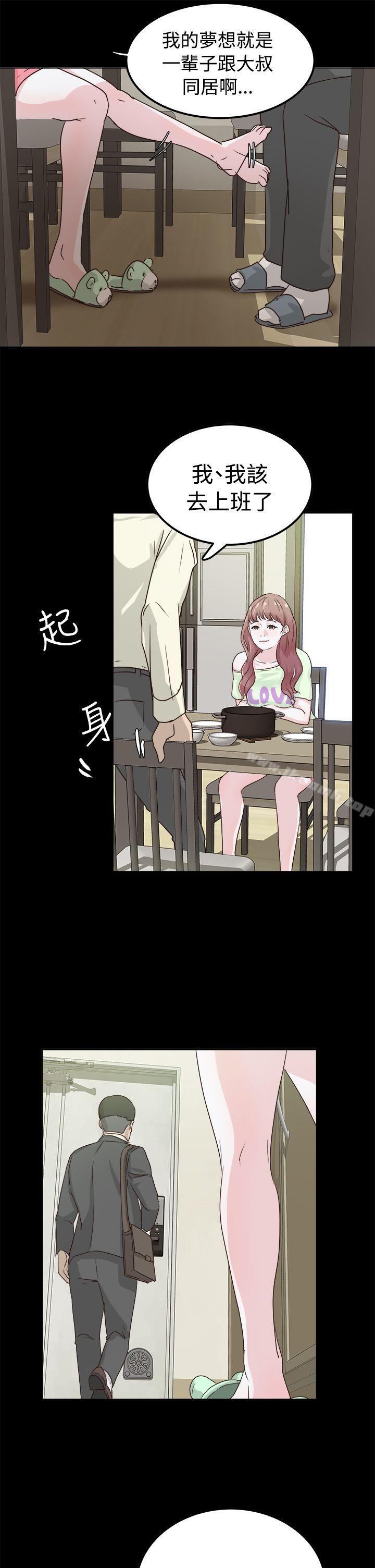 31P - 养女
