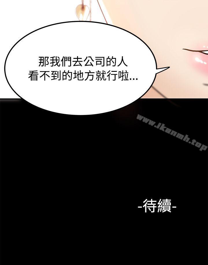 36P - 养女