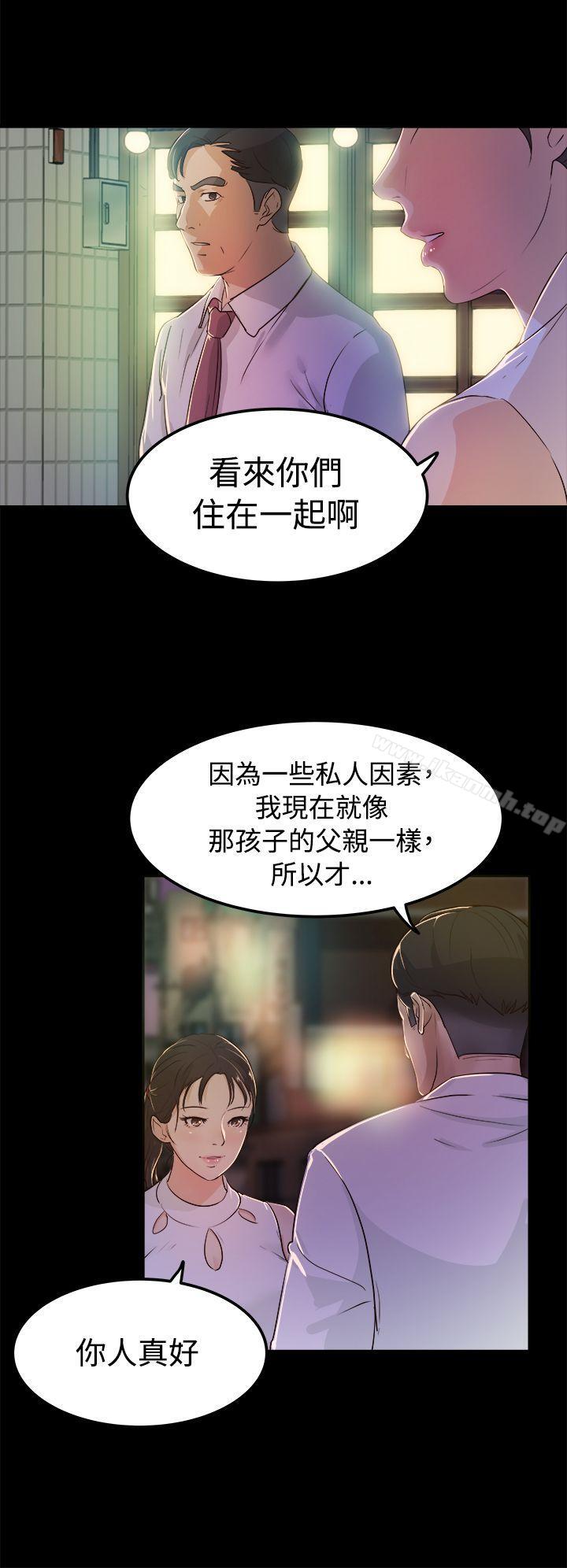 8P - 养女