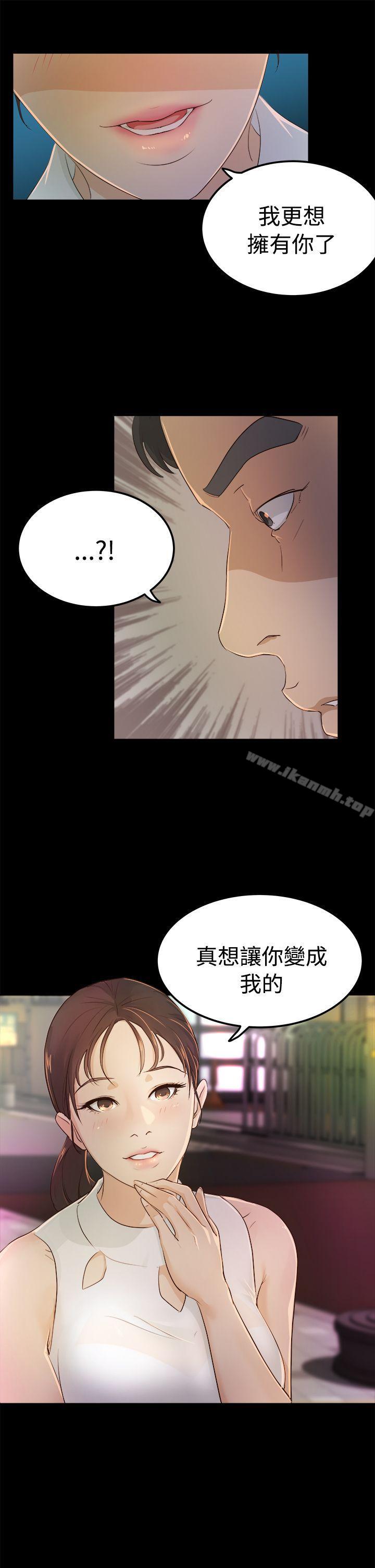 9P - 养女