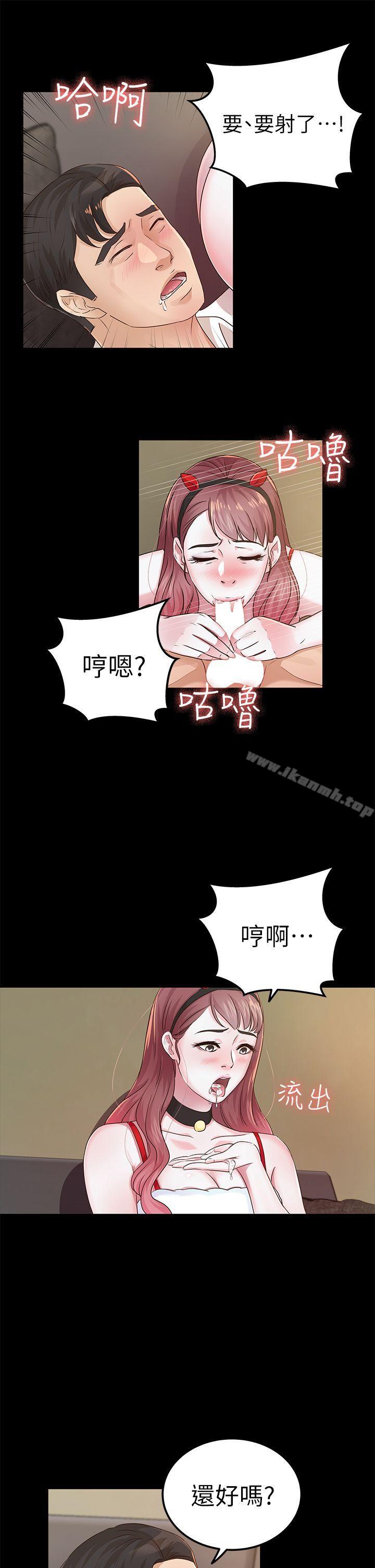 15P - 养女