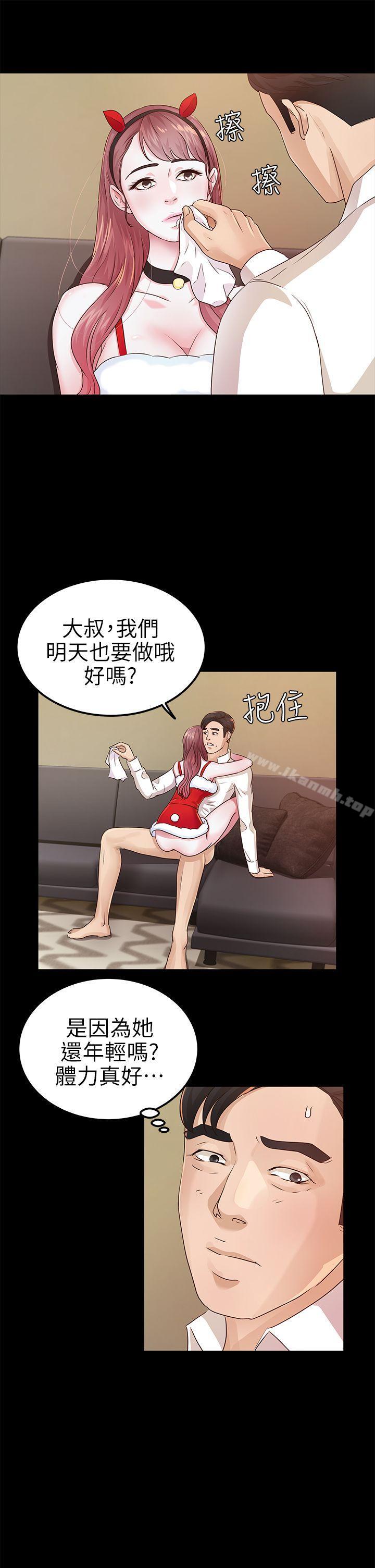 17P - 养女