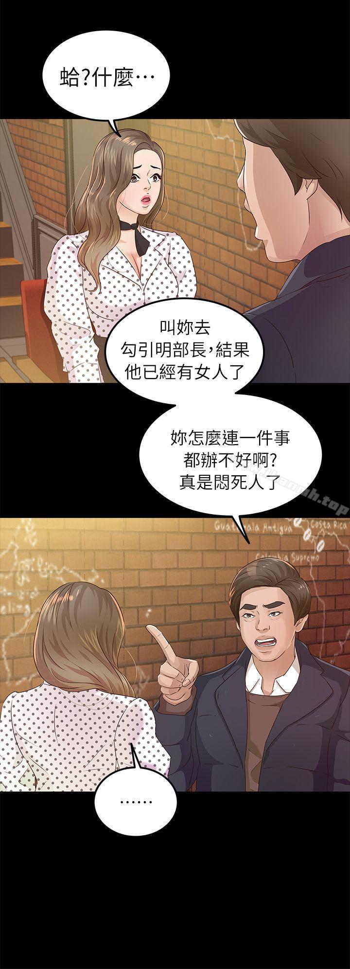 20P - 养女