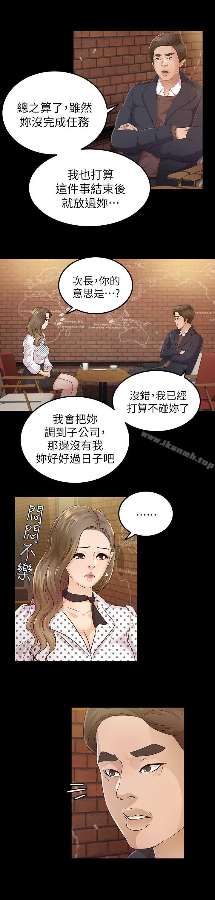 21P - 养女