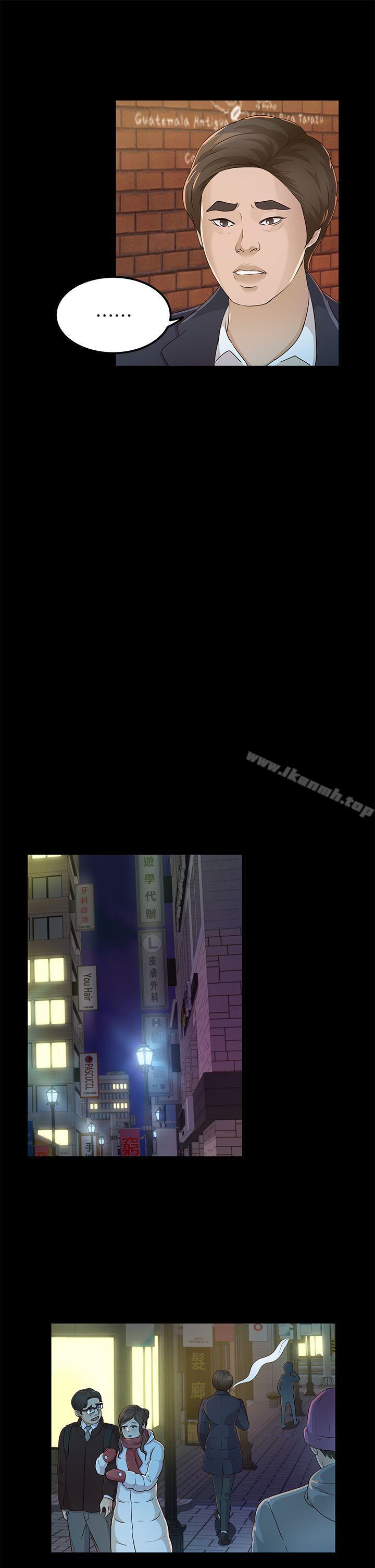 23P - 养女