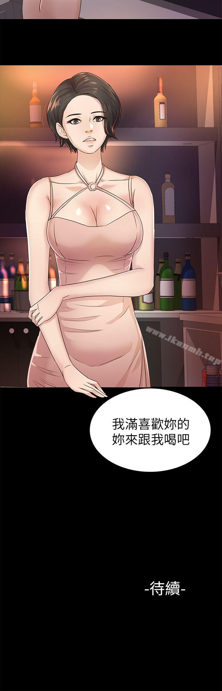30P - 养女