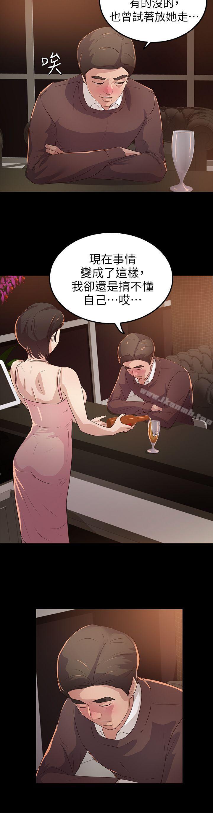 16P - 养女