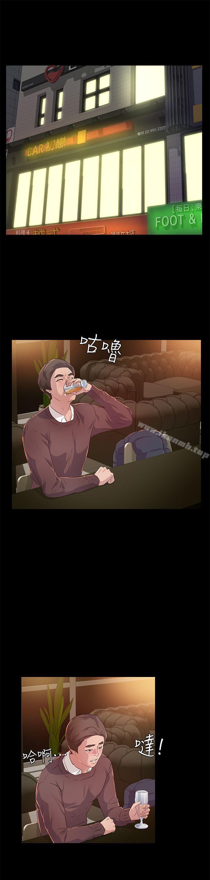 3P - 养女
