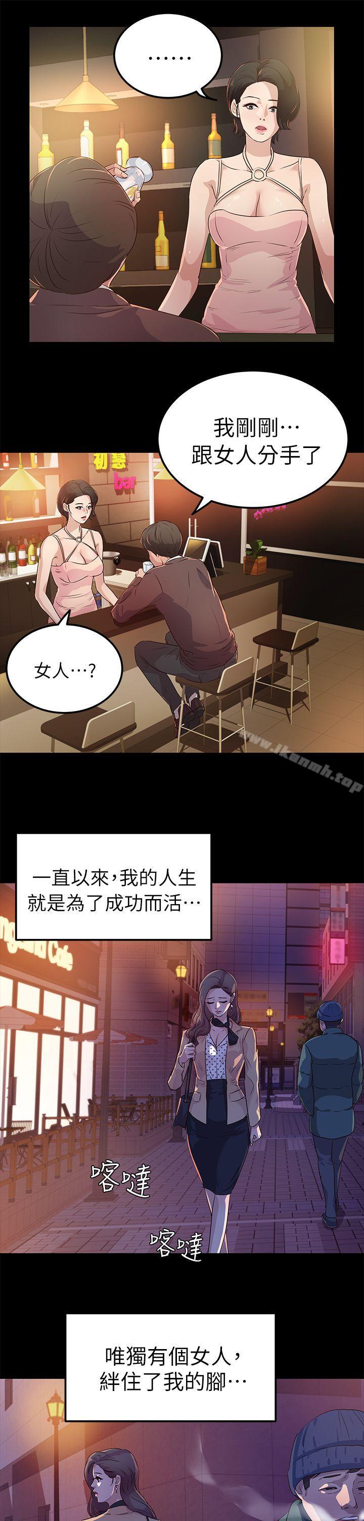 5P - 养女