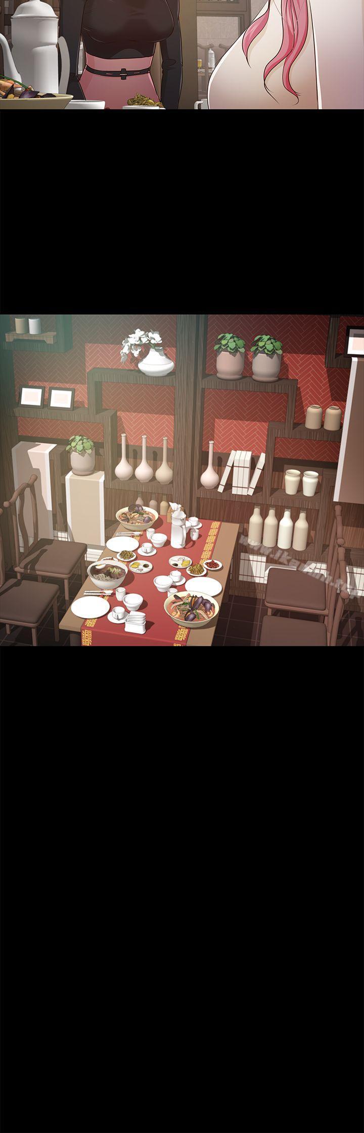10P - 养女