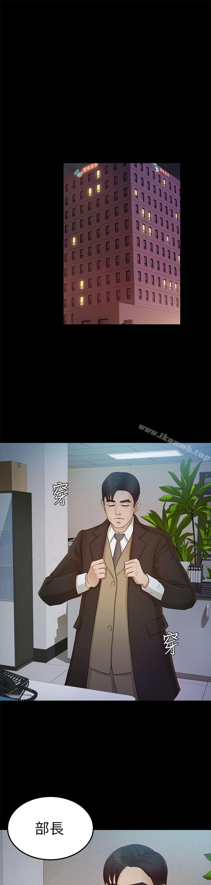 11P - 养女
