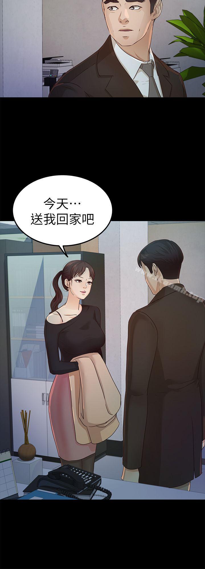 12P - 养女