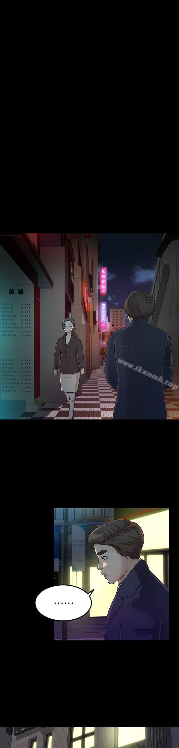 29P - 养女