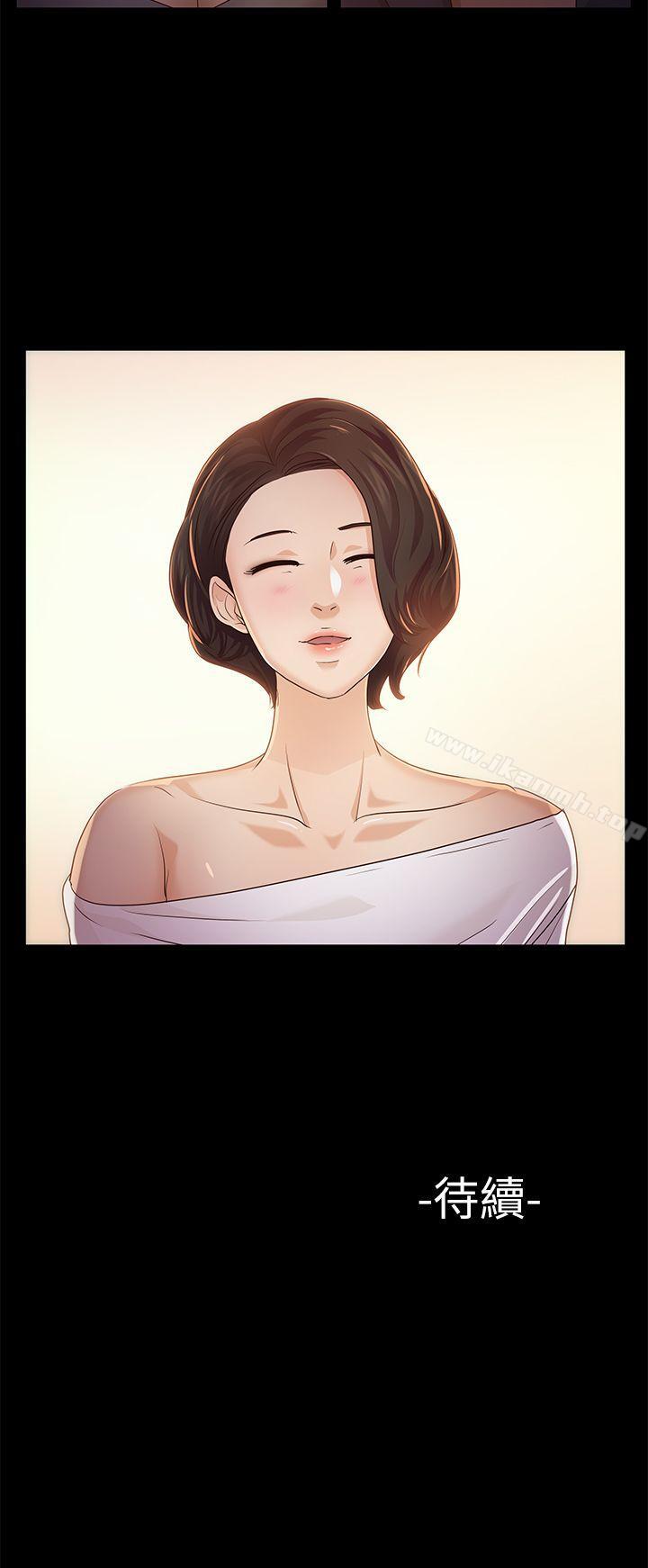 34P - 养女