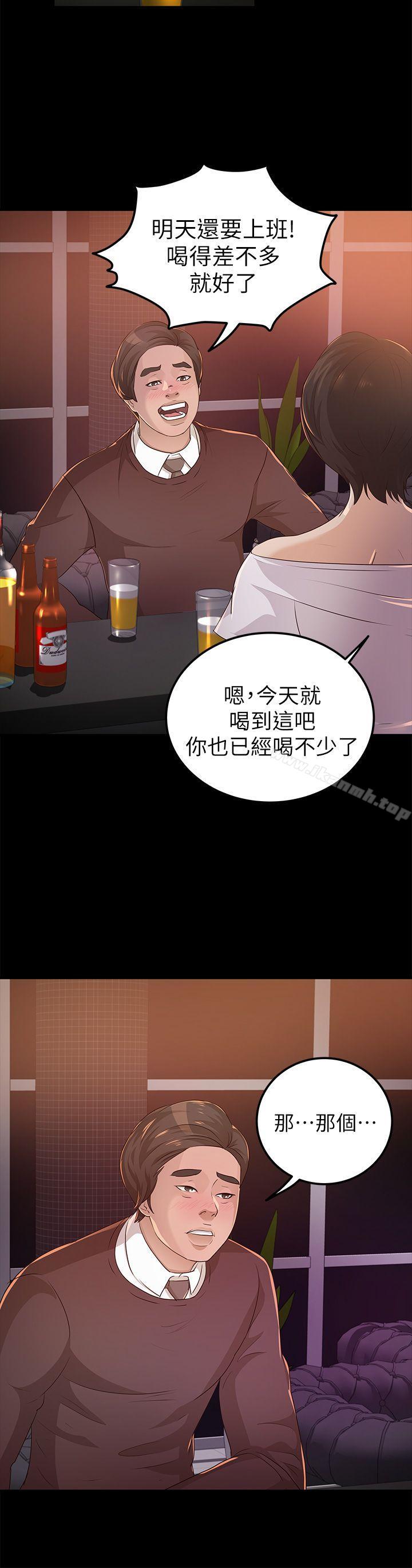 26P - 养女