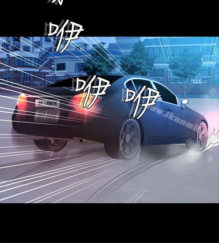 12P - 养女