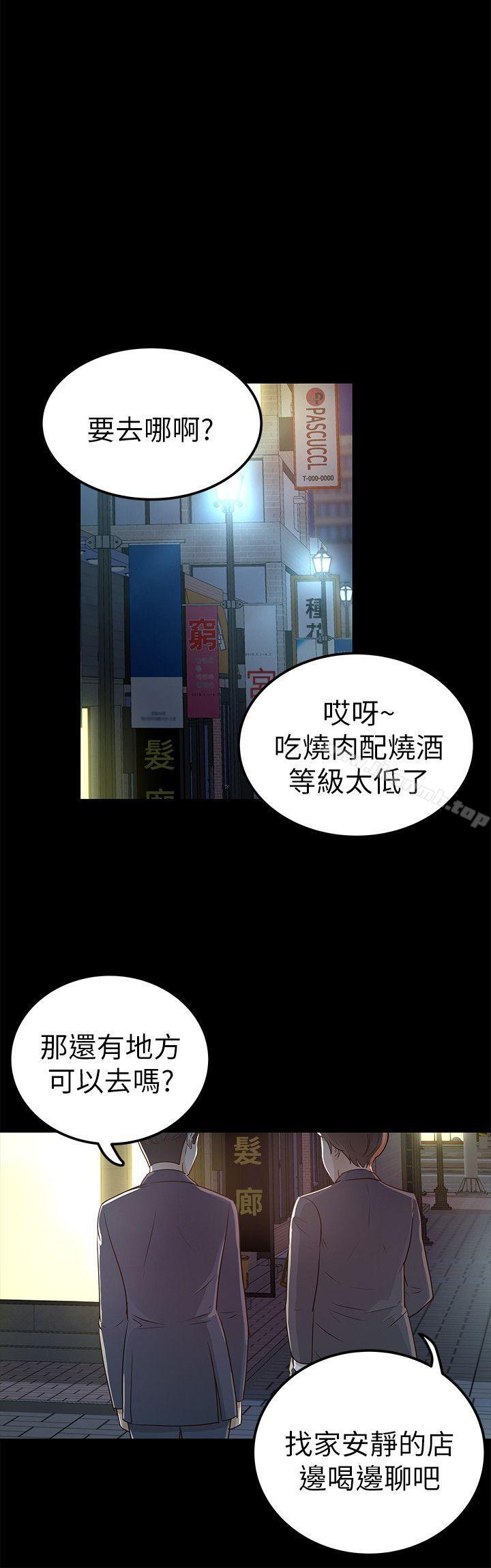 26P - 养女
