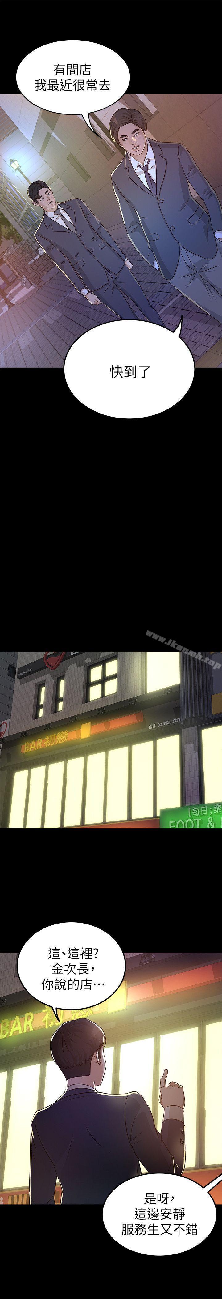 27P - 养女