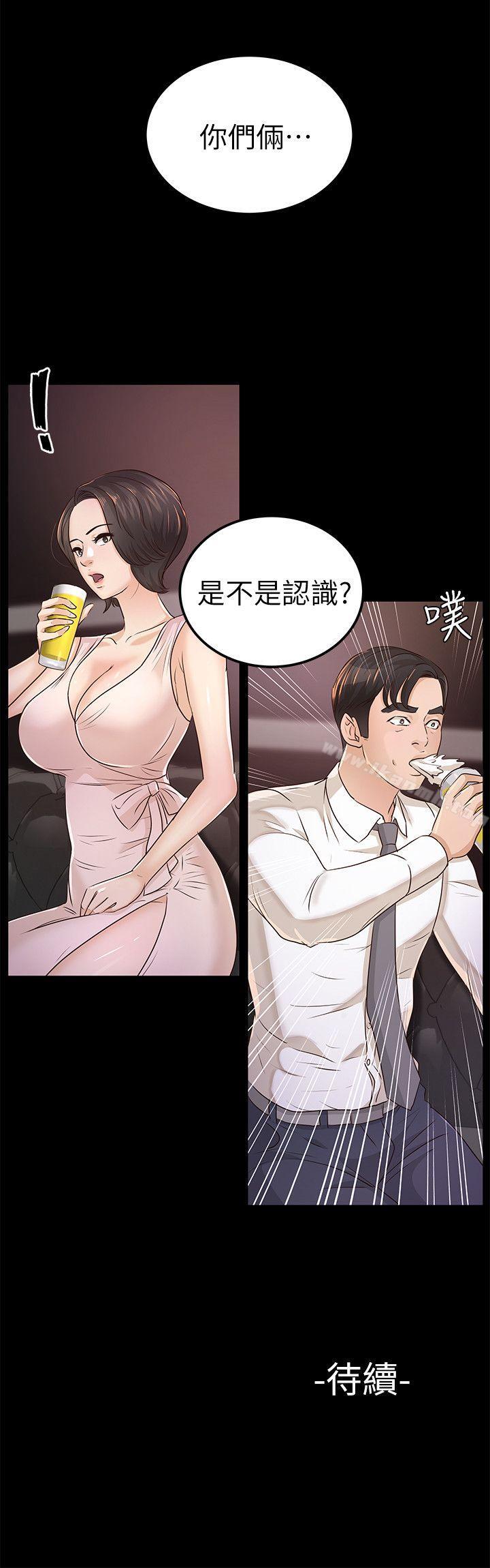 34P - 养女