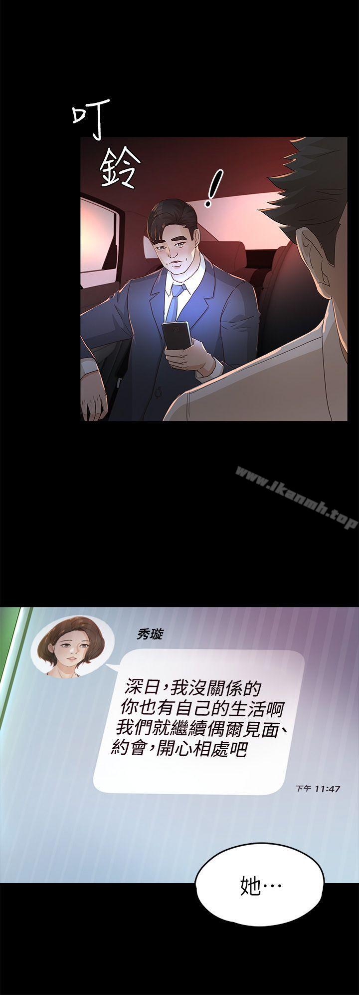 18P - 养女