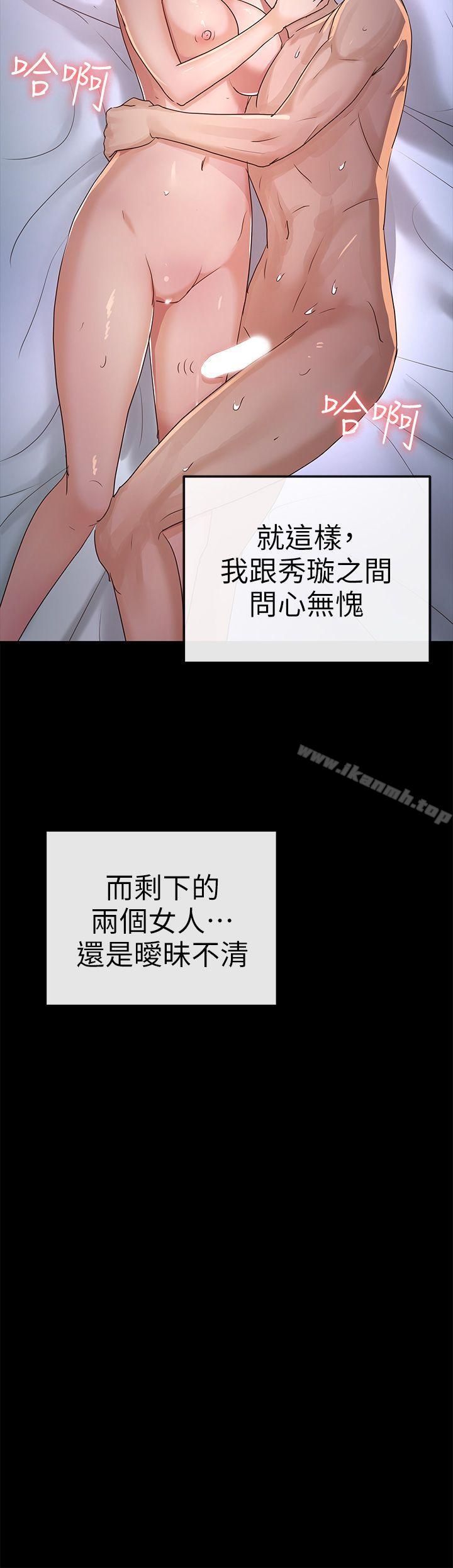 24P - 养女