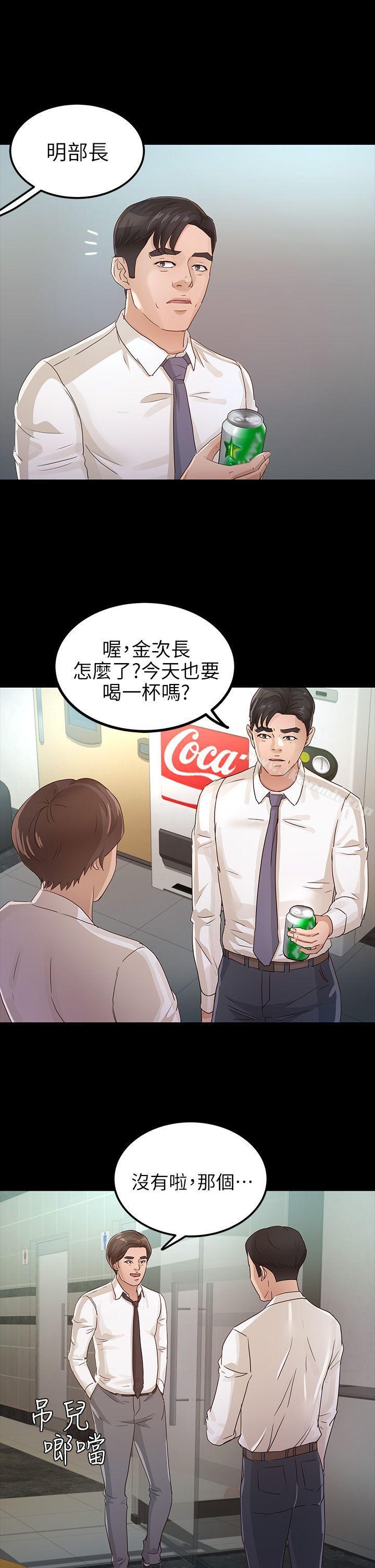 31P - 养女