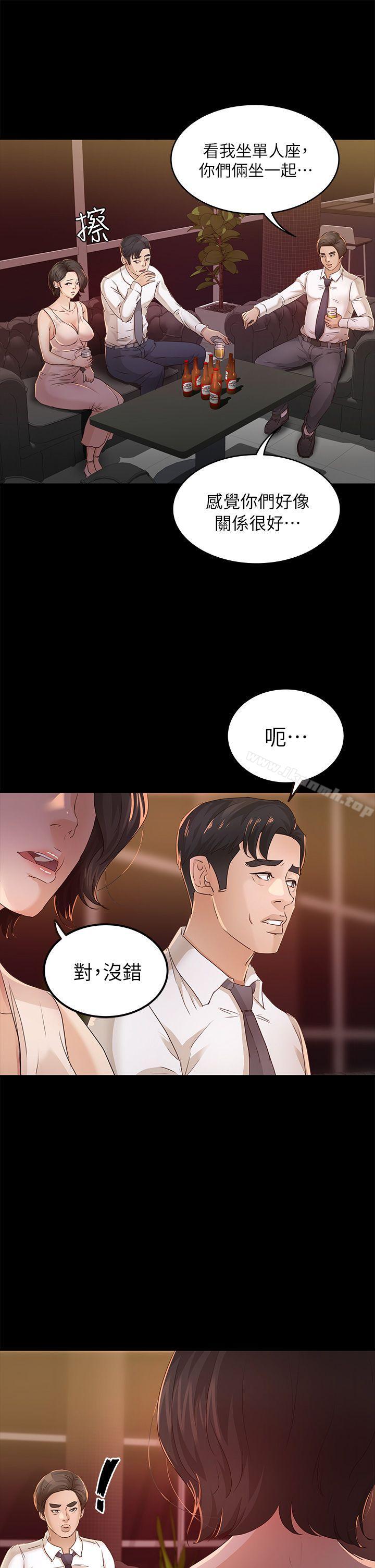 3P - 养女