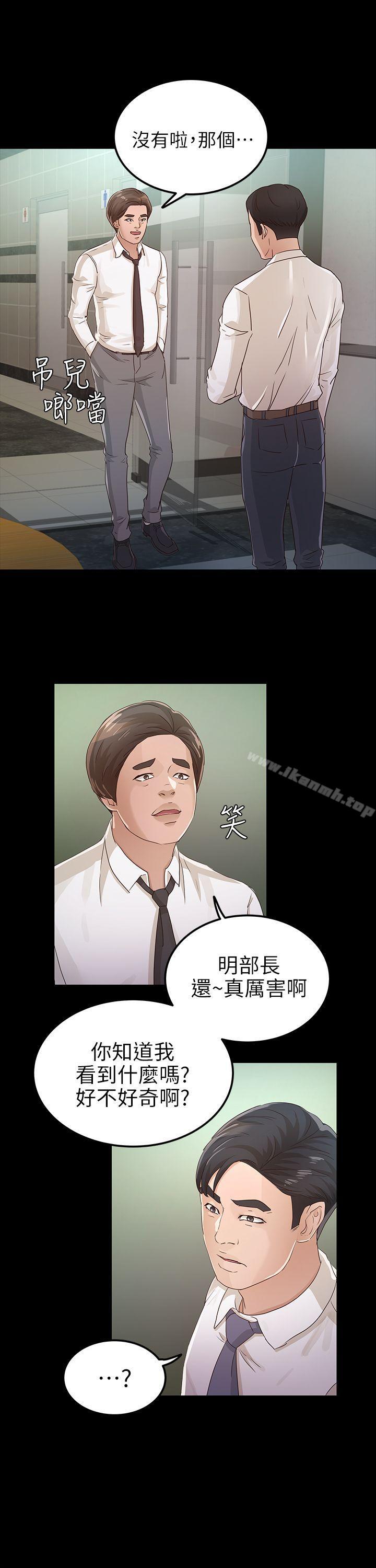1P - 养女