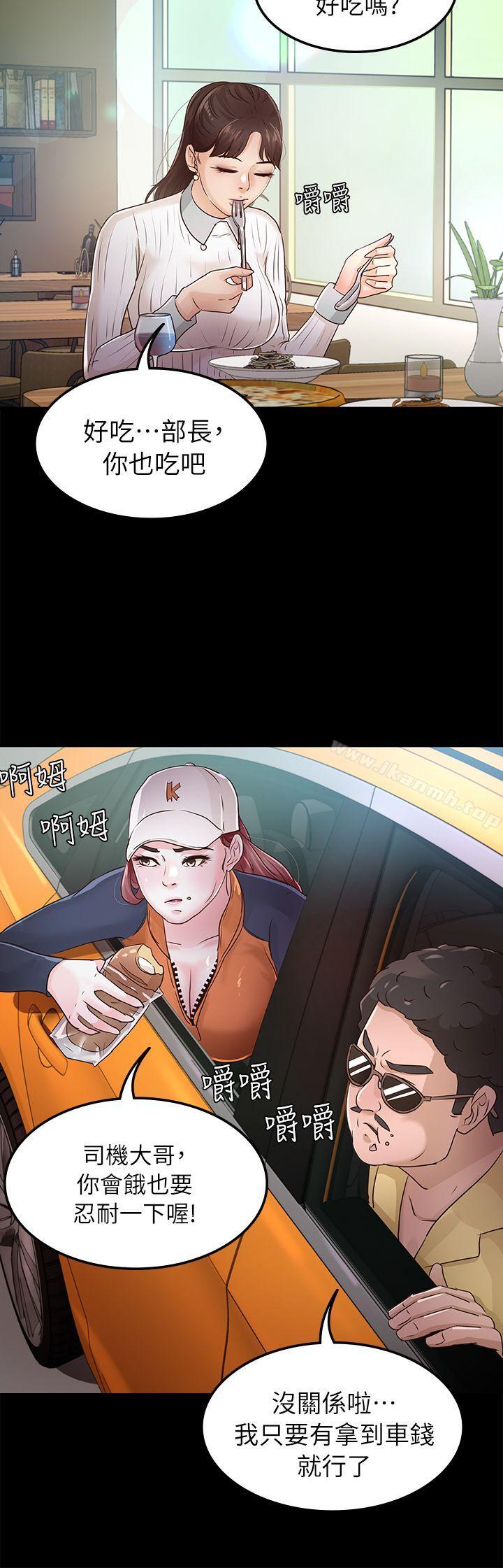 31P - 养女