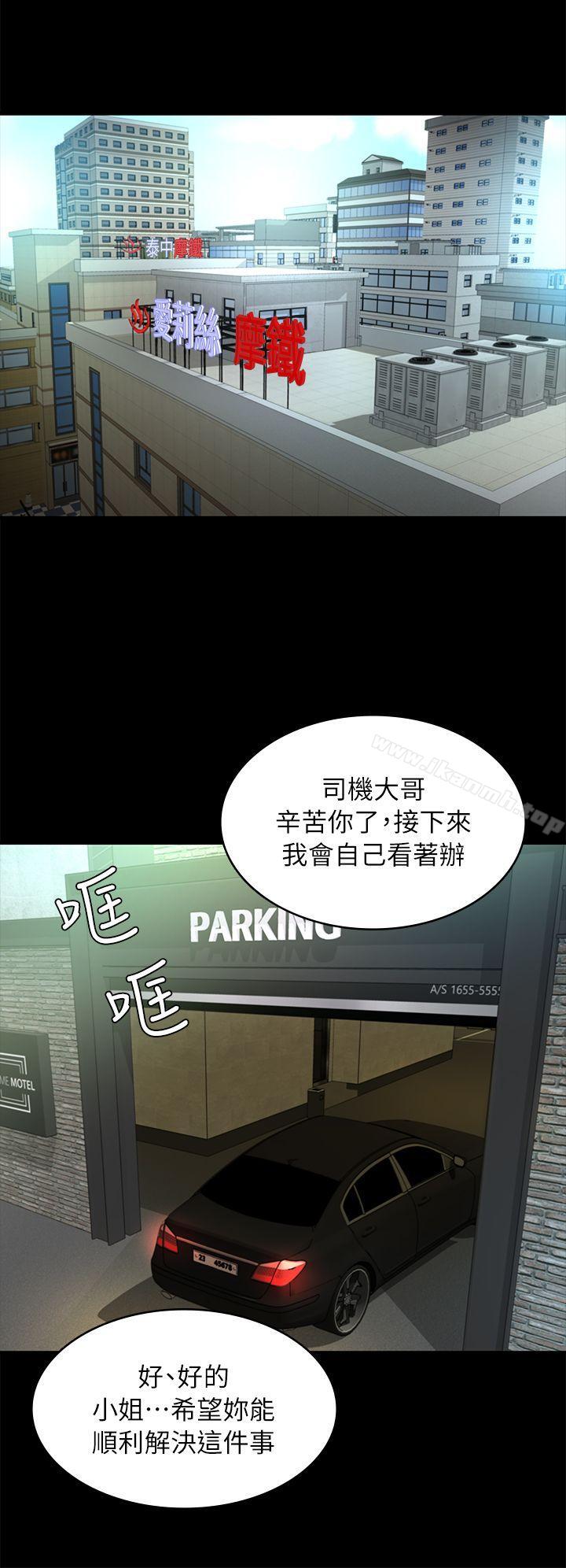 33P - 养女