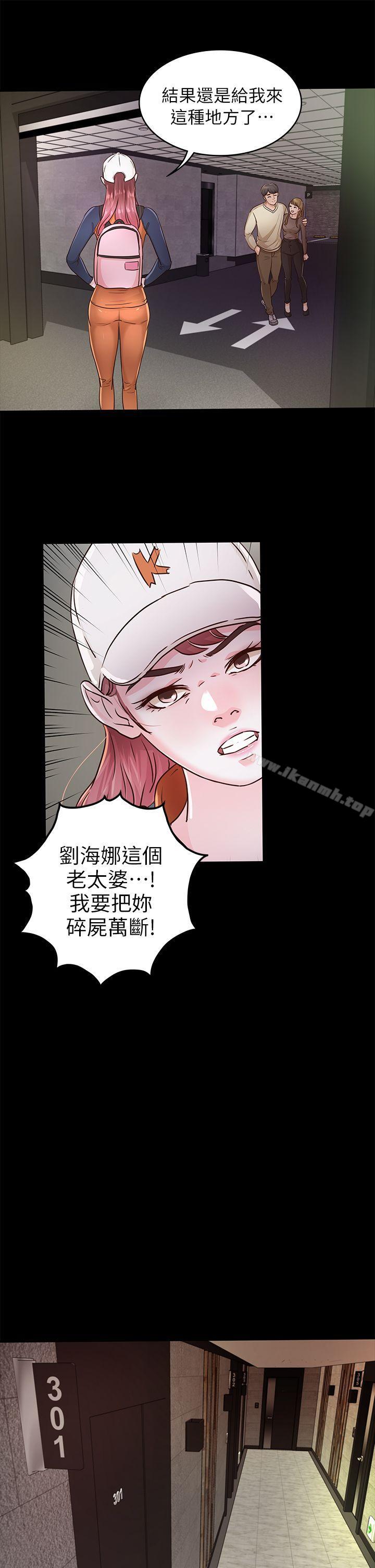 34P - 养女