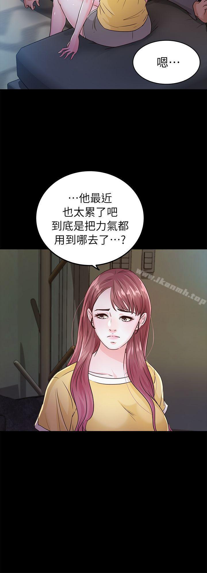 9P - 养女