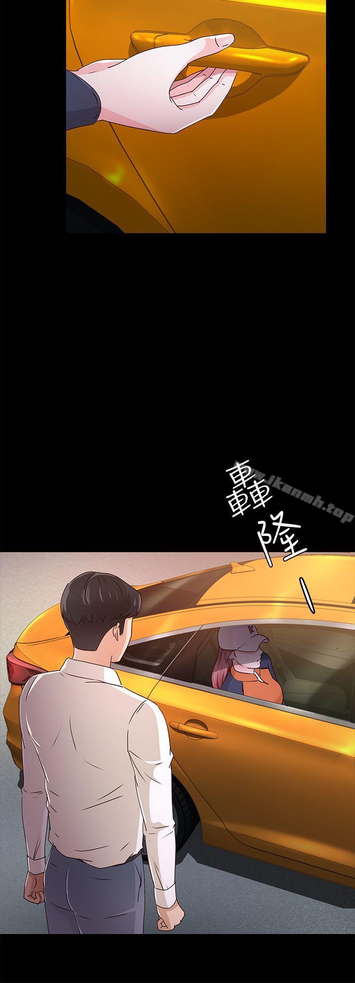 13P - 养女