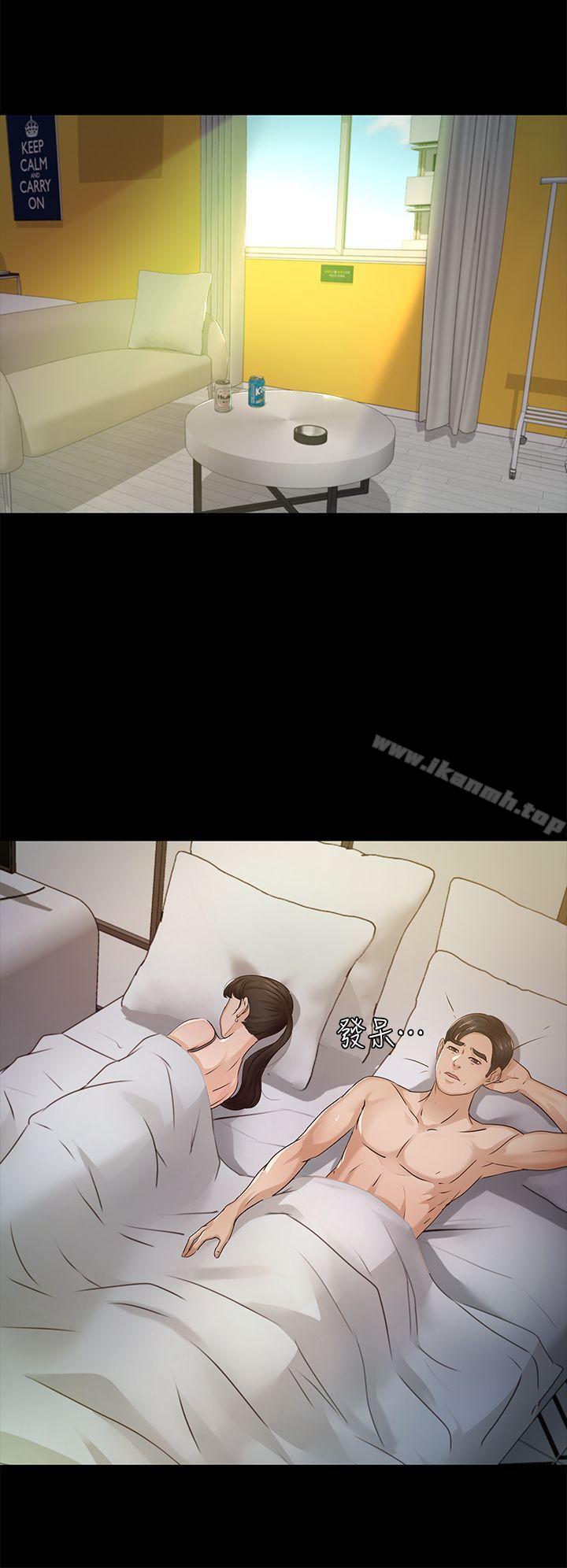21P - 养女