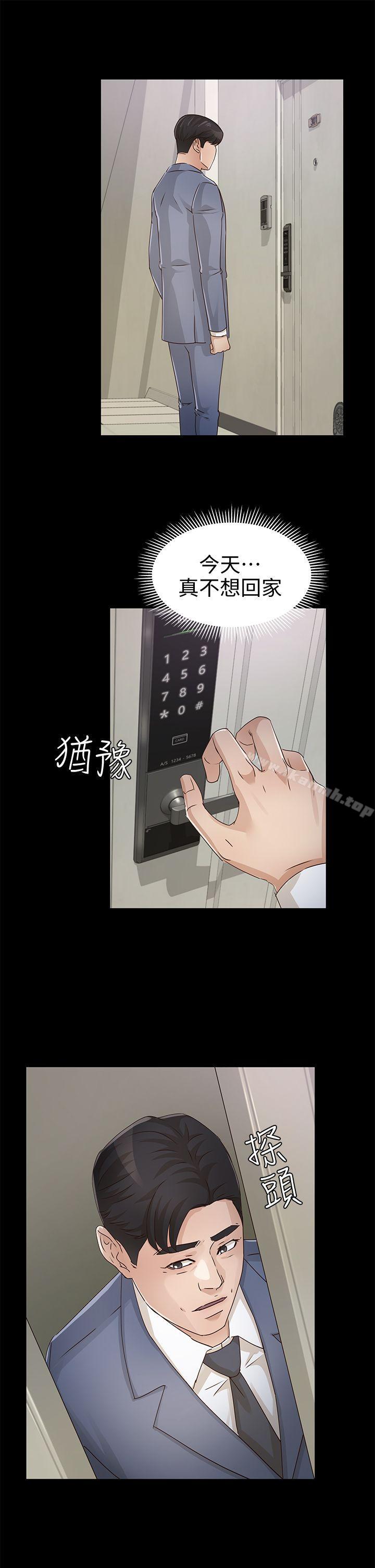 28P - 养女