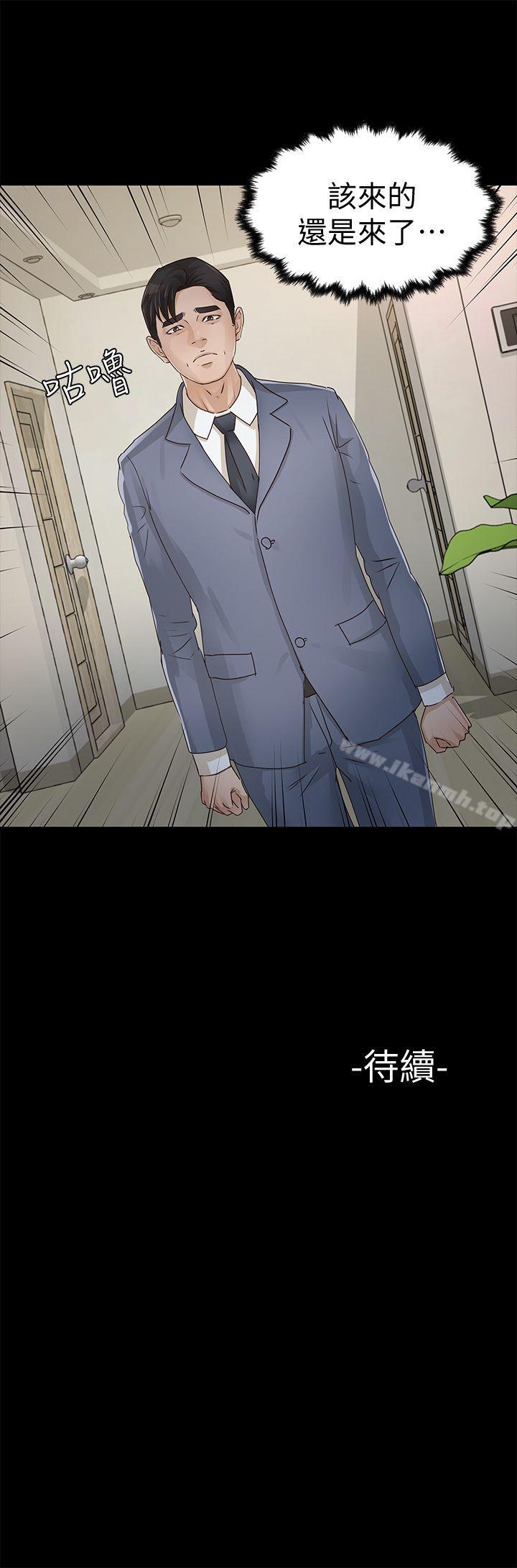 34P - 养女