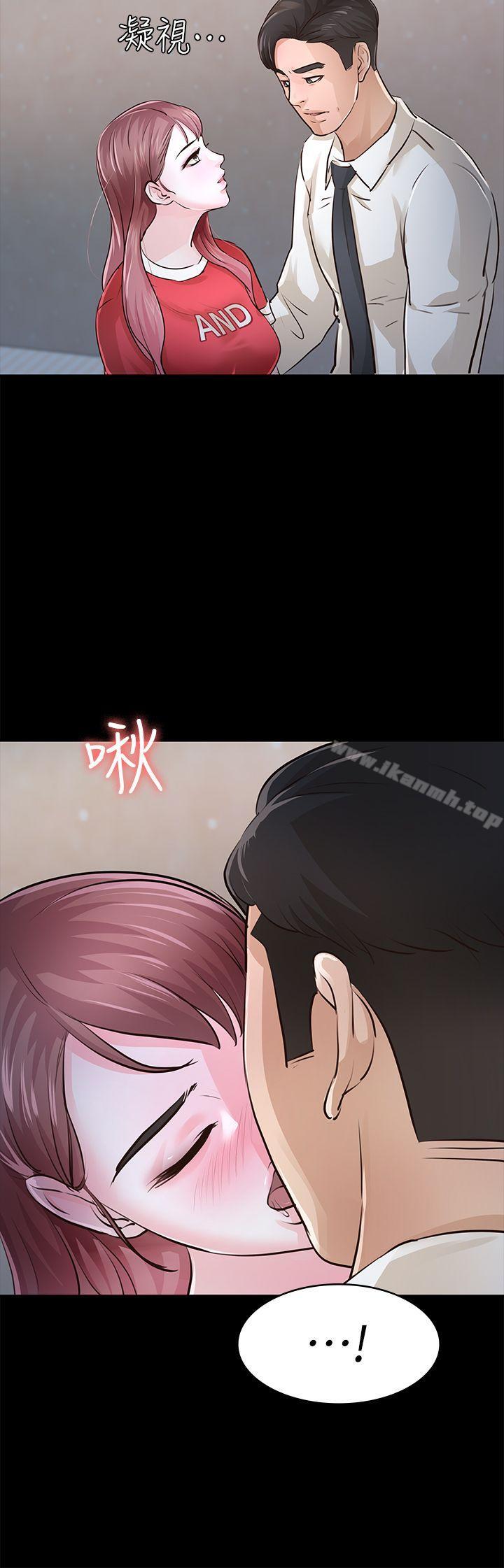 11P - 养女