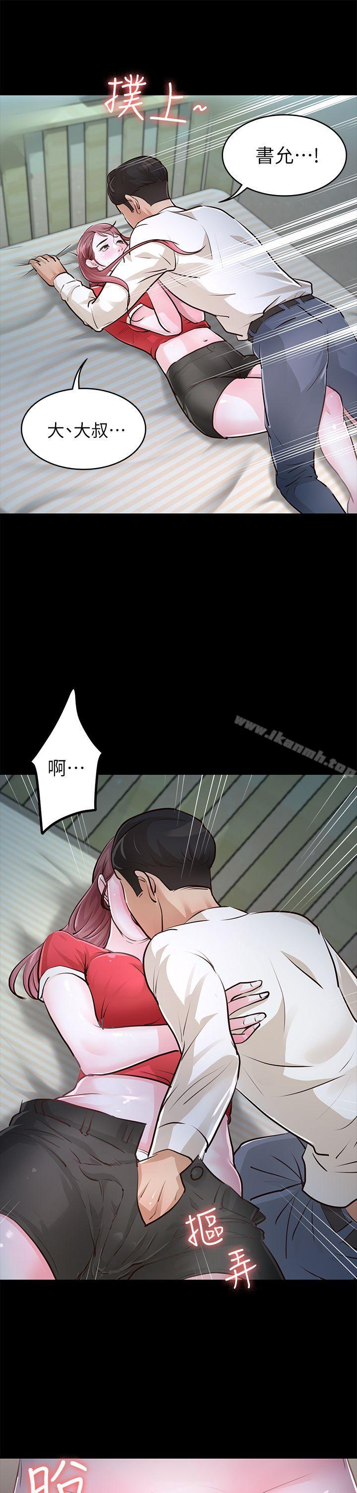 12P - 养女