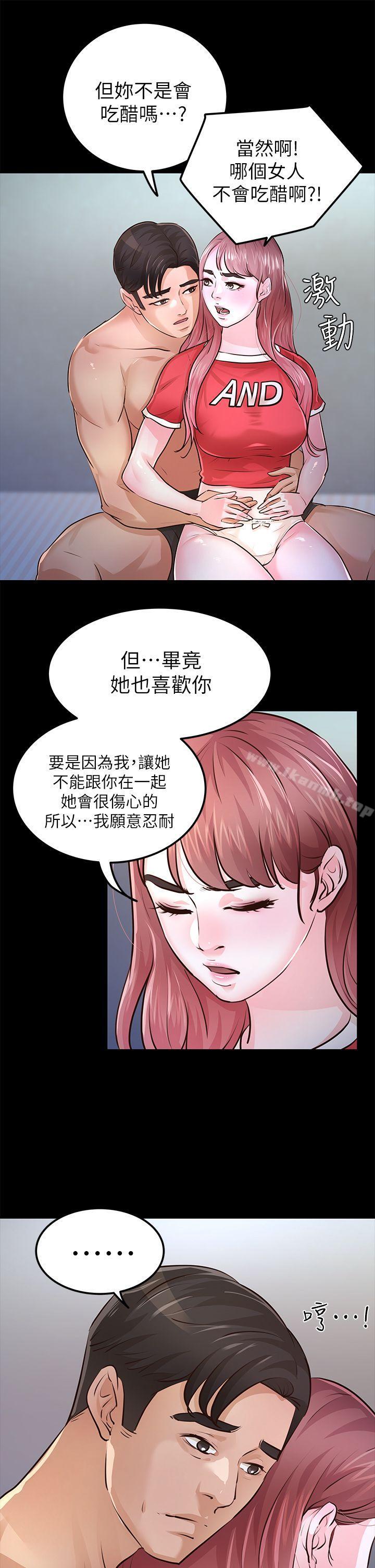 18P - 养女