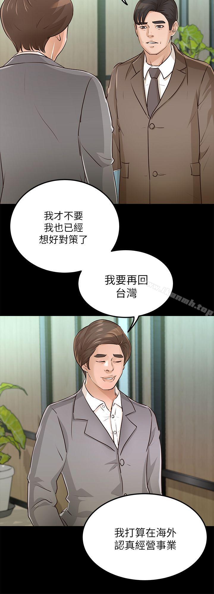 21P - 养女