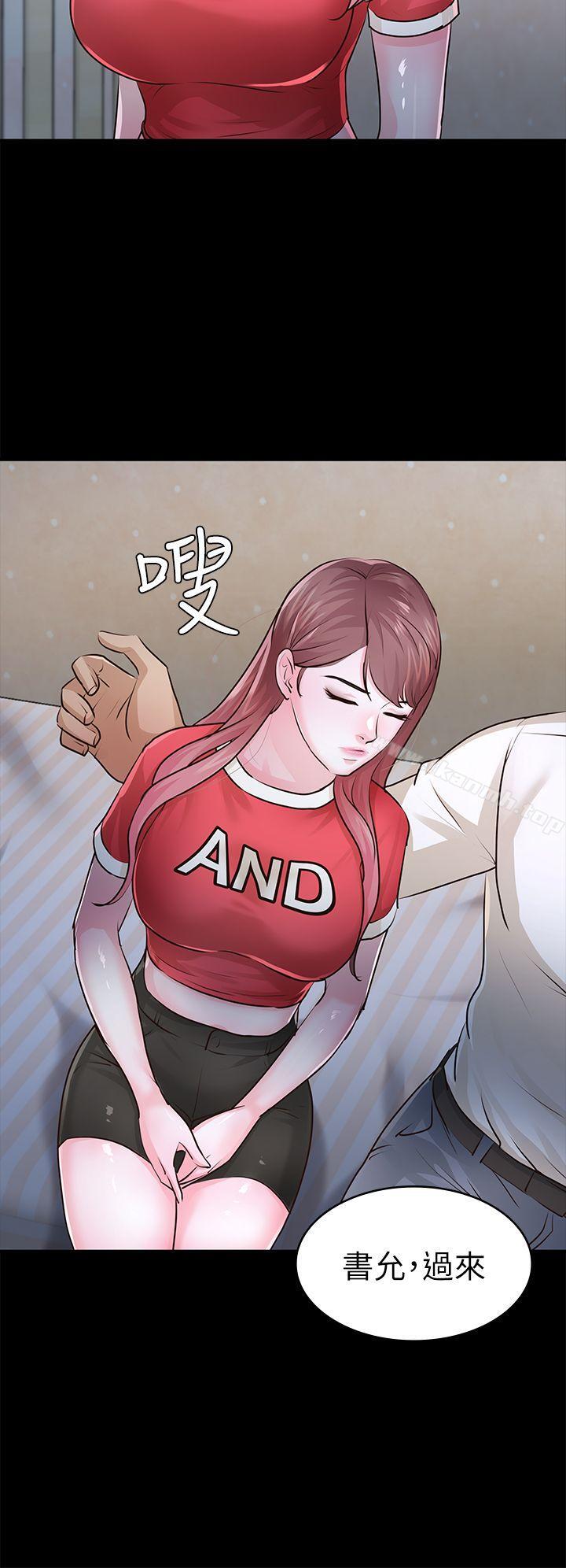 9P - 养女