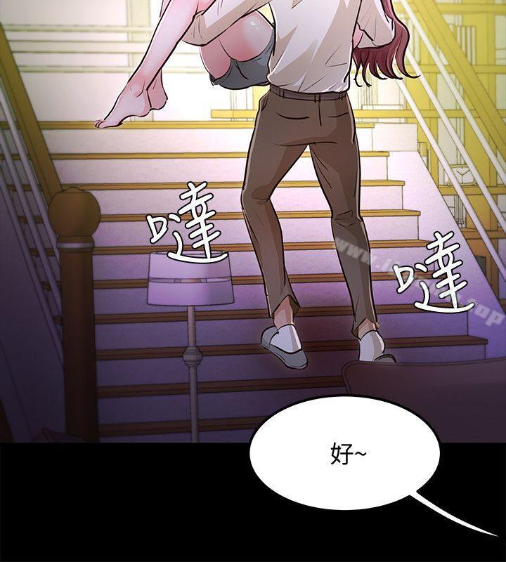 16P - 养女