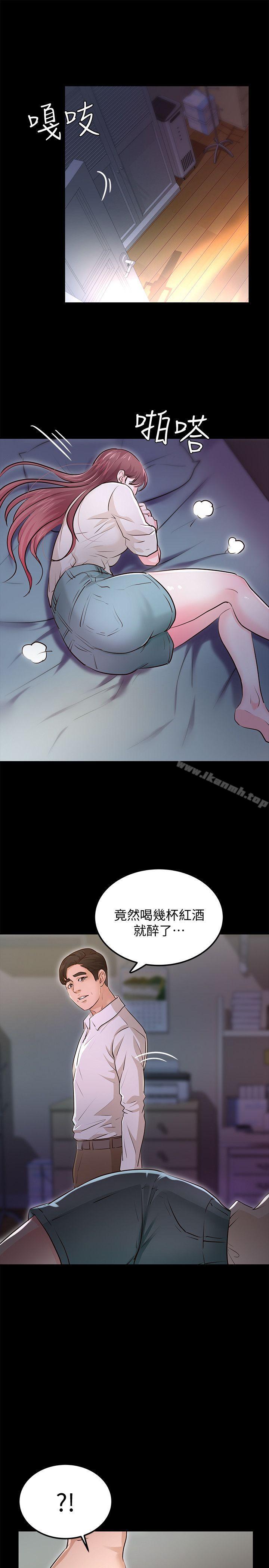 17P - 养女