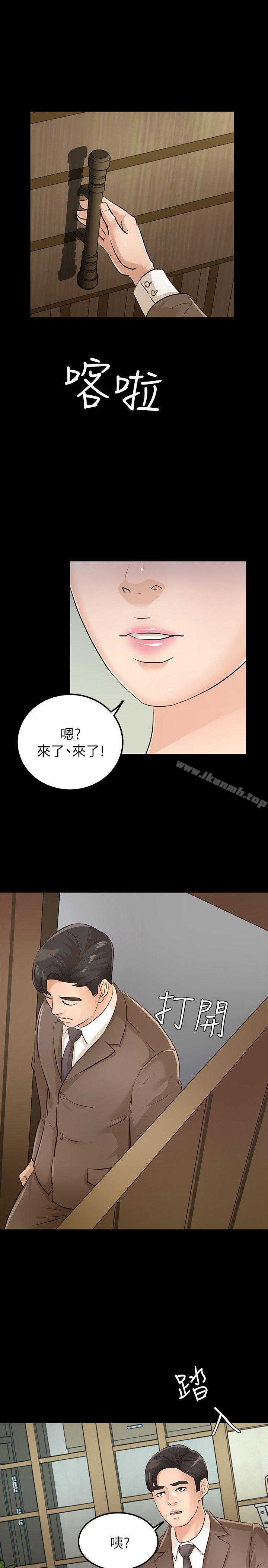 1P - 养女